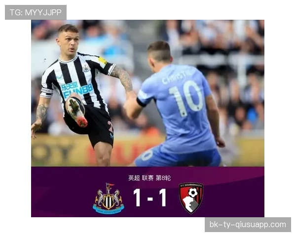 伊萨克如何通过战术定位与数据表现驱动纽卡崛起？