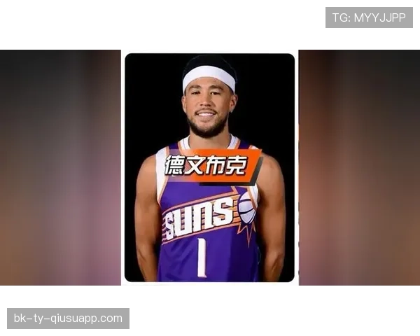 德文·布克的衣柜价签直接让我钱包自我怀疑