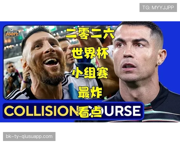 世界杯L组首轮比赛看点盘点 世界杯L组首轮比赛看点盘点